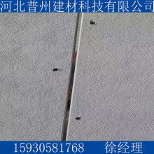 硬泡聚氨酯保溫復合板 阻燃改性技術與應用前景