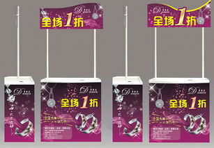 時(shí)間財(cái)富網(wǎng)攜手琳視覺(jué) 促銷(xiāo)臺(tái)與易拉寶廣告設(shè)計(jì)的專(zhuān)業(yè)制作方案