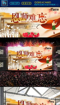 X平面廣告設計 素材與模板，提升設計效率與創意